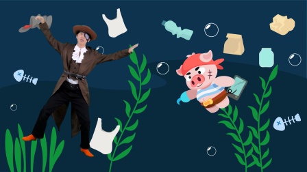 好奇先生海岛大作战 14集