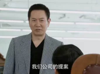 好想好想爱上你 14集