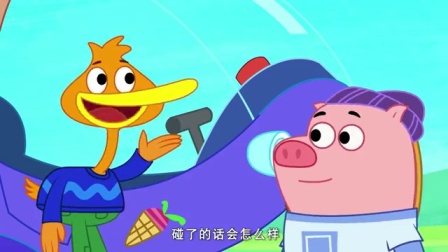 豆小鸭 中文版 11集