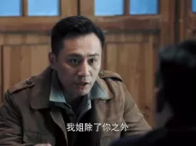 国宝奇旅 9集