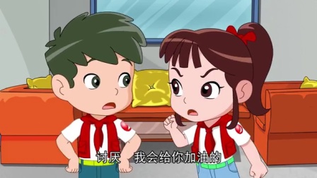 小主人之正义联盟 第2季 40集