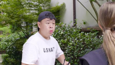 爱你惹火上身 16集