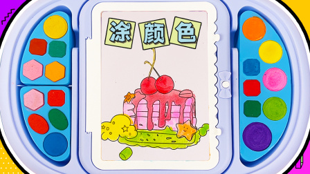 豆苗公主换装秀 125集