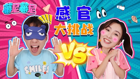 蕃尼蕃尼 157集
