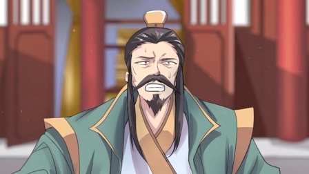 妖道至尊 第四季 11集