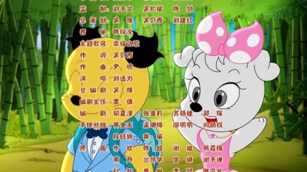 山猫和吉咪之拼图密码 51集