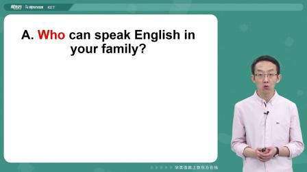 剑桥英语KET真题冲刺精讲2 第二版 13集