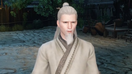 阴阳先生 11集