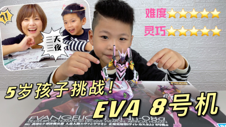 玩不累妈妈玩具拆箱 6集