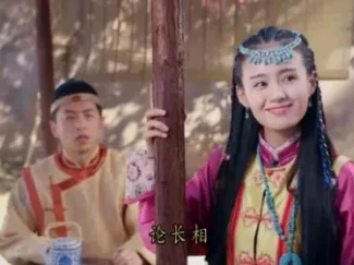 万万没想到 第三季 1集