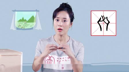 欢喜识字 6集