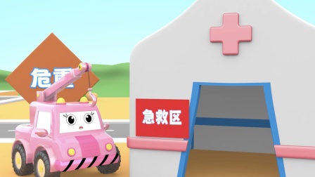 超能工程车小小职业家 第2季 13集