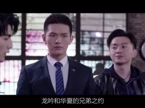 最强男神 31集