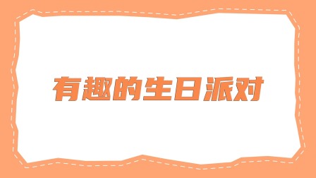 智绘贝壳画 17集