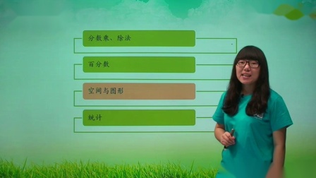 数学 基础强化 六年级 上册 人教版 35集