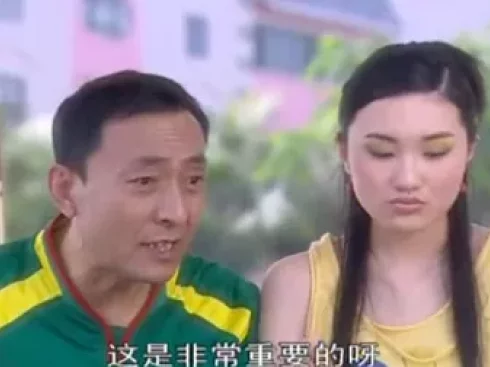 我的功夫女友 16集