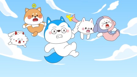 哈小浪上学记第5季 4集