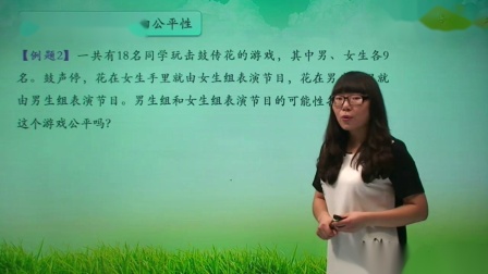 数学 基础强化 五年级 上册 人教版 25集