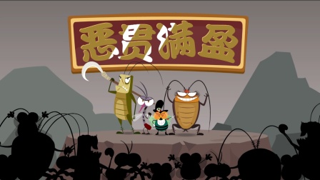 麦杰克小镇 第2季 39集
