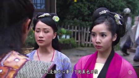 寒山潜龙 5集