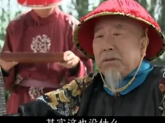 李卫当官 第三部 4集