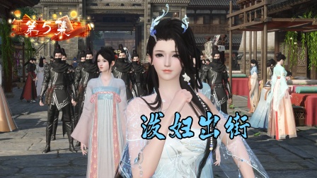 嫡女难宠 5集