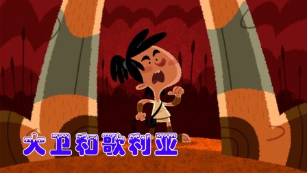 圣诞老人口袋故事 8集