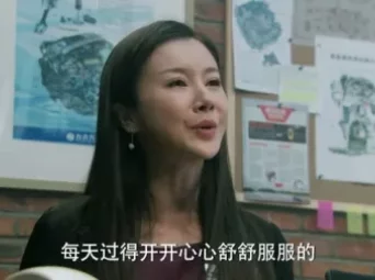 好想好想爱上你 9集