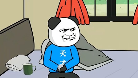 龙图一族de快乐生活 2集