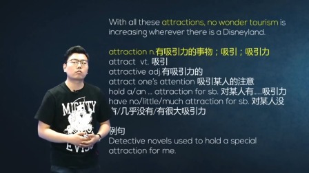 人教高中英语必修4 16集