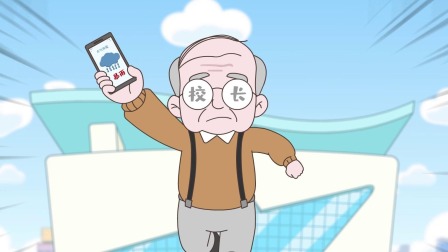 哈小浪上学记第5季 6集