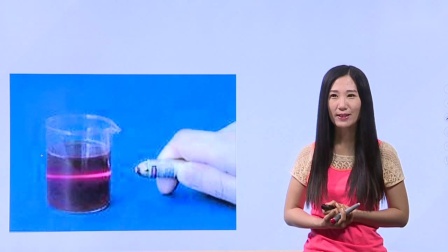 化学必修1 基础精讲班 15集