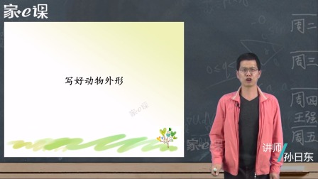 二年级下册语文同步作文 12集