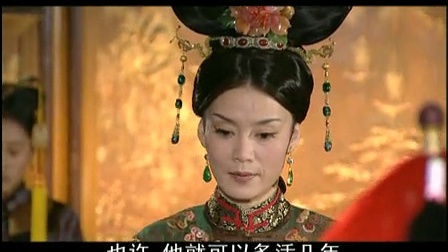 少年康熙 9集