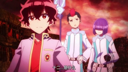双星之阴阳师 5集