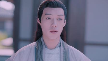 一笑动君心 第二季 21集