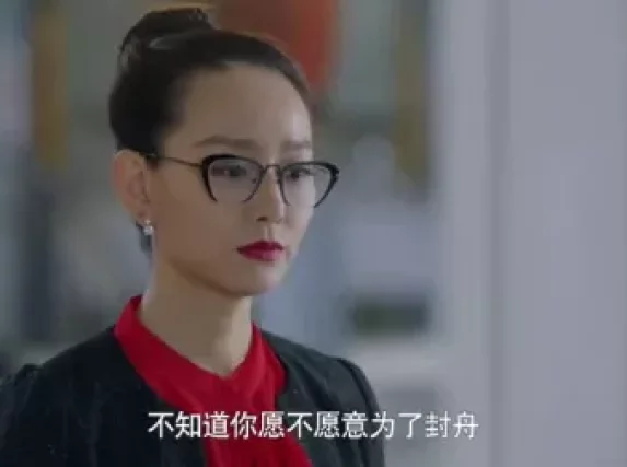 最佳女配 12集