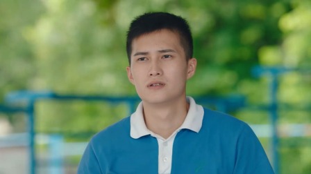 青春我们不一样 11集