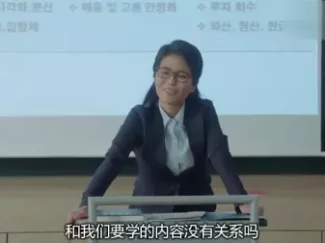 奶酪陷阱 2集