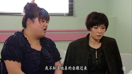 忠奸人 15集