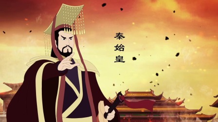 魅力汉字 32集
