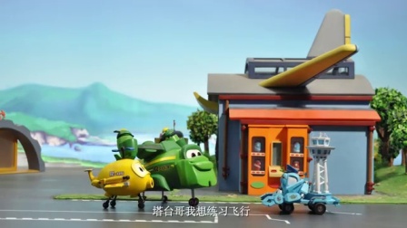 小飞机卡卡 第四季 17集