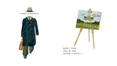 鸭子干活记&middot;大奖绘本里的幻想世界 5集