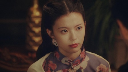 渡清欢 2集
