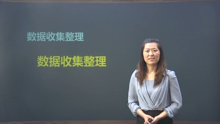 二年级数学下册 16集