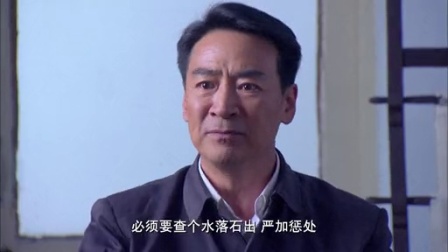 返城年代 17集