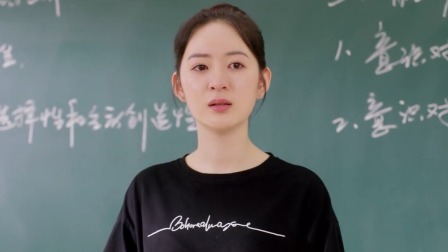 教室的那一间第二季 9集