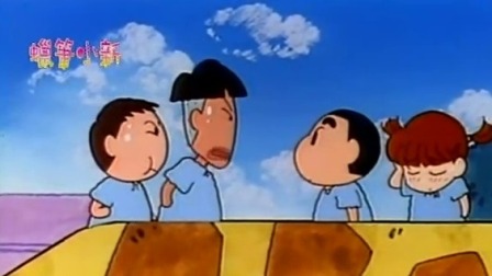 蜡笔小新校园趣味生活 9集