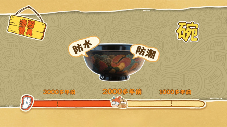 土豆逗大话语文 第三季 24集