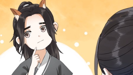 隔壁有只桃花妖 9集